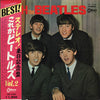 The Beatles - With The Beatles (Vinyl, LP, Album, Stereo) Very Good (VG) / Good Plus (G+)