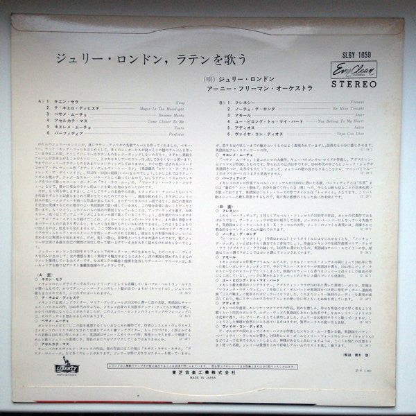 Julie London Sings Latin In A Satin Mood