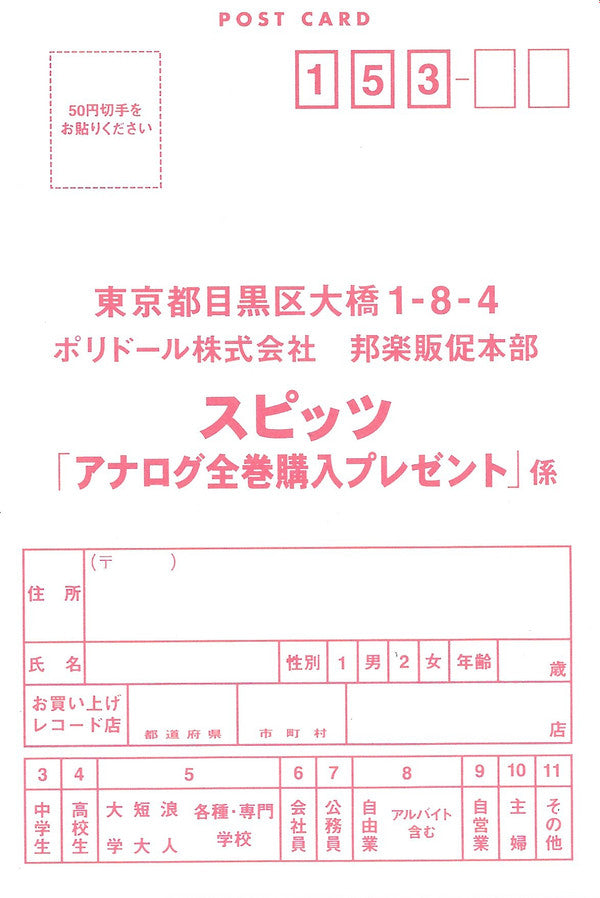 インディゴ地平線 = Indigo Horizon