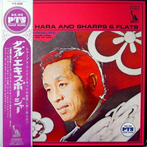 Release: Double Exposure-Vinyl-Japan-1970-LPC-8019-7152405