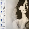 Ichiko Hashimoto - Beauty (Vinyl, LP, Album) Near Mint (NM or M-) / Very Good Plus (VG+)