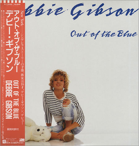Out Of The Blue