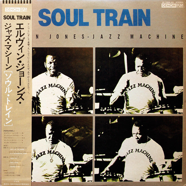 Soul Train