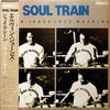 The Elvin Jones Jazz Machine - Soul Train (LP, Album) - Very Good (VG) / Very Good Plus (VG+)