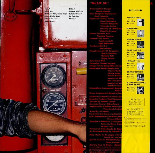 Master Release: Miller Dr. by Masahiro Kuwana