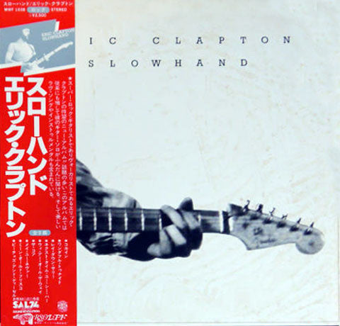 Master Release: Slowhand by Eric Clapton