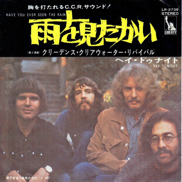 Release: Have You Ever Seen The Rain-Vinyl-Japan-1971-LR-2738-4575894