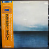 Ralph Towner - Diary (Vinyl, LP, Album, Reissue) Very Good (VG) / Very Good (VG)