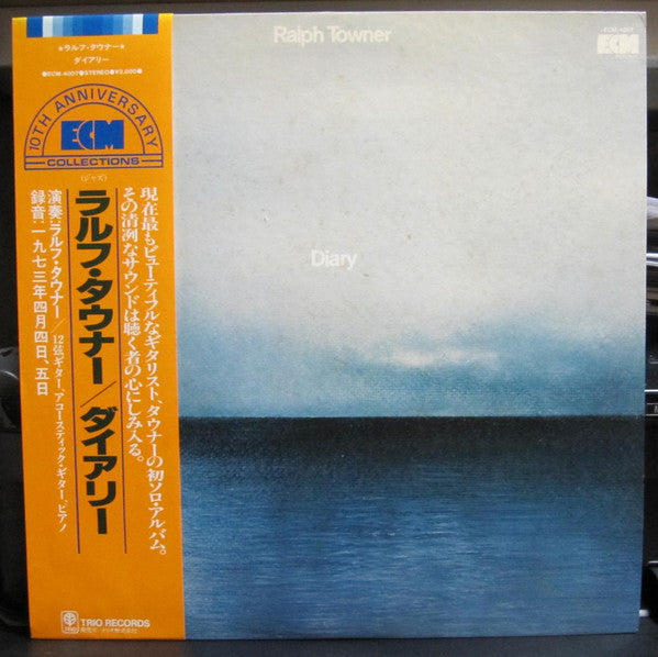 Master Release: Diary by Ralph Towner