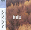 Ichiko Hashimoto - Ichiko (LP, Album, Remastered) - Very Good (VG) / Very Good (VG)