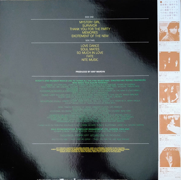 Release: The Dukes Bugatti & Musker-Vinyl-Japan-1982-P-11247-8609670