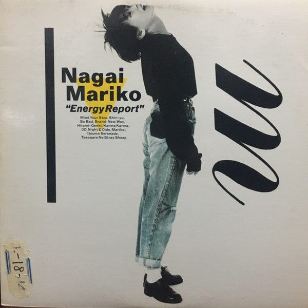 Release: Energy Report-Vinyl-Japan-1988-28FB-2130-8180521