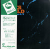 Sunao Wada Quartet - Blues World (LP, Album, Stereo) - Very Good (VG) / Very Good (VG)
