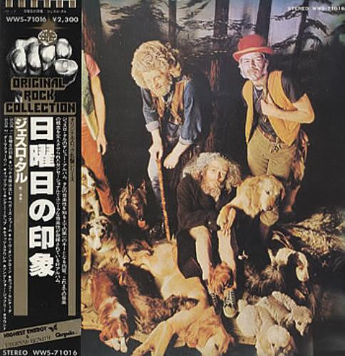 Release: This Was-Vinyl-Japan-None-WWS-71016-7962801