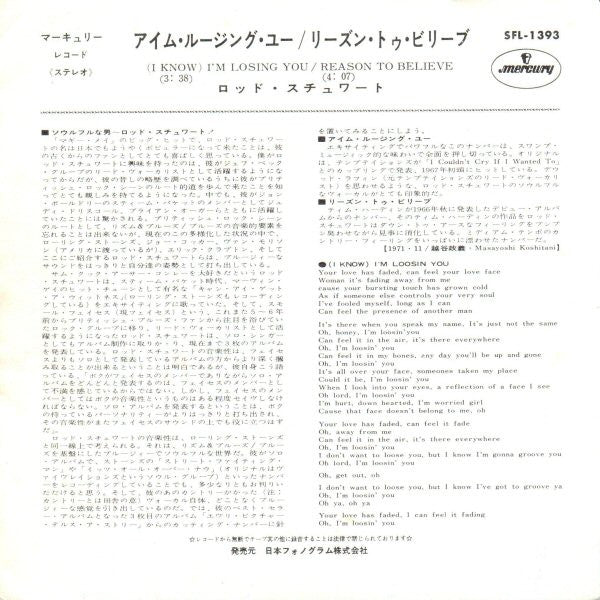 Master Release: (I Know) I'm Losing You by Rod Stewart