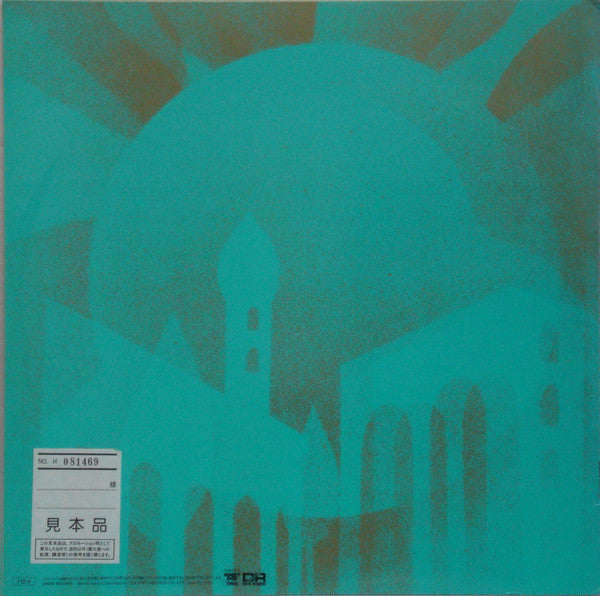 Release: Simulation-Vinyl-Japan-1985-PU-31-6886445