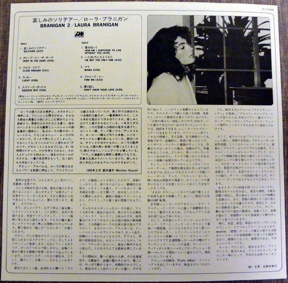 Branigan 2 = 哀しみのソリテアー