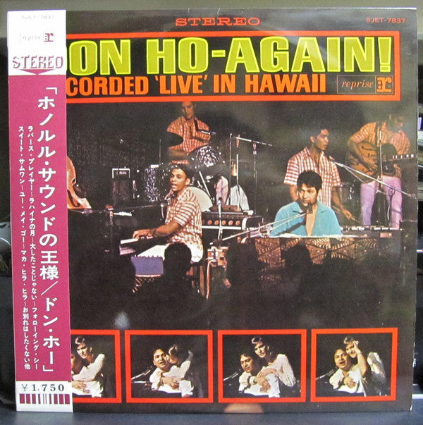 Release: Don Ho - Again!-Vinyl-Japan-1966-SJET-7837-9442310