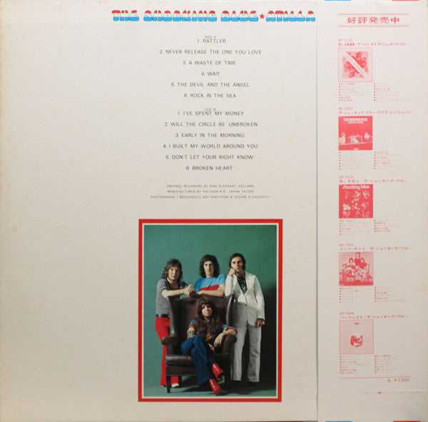 Master Release: Attila by Shocking Blue