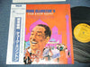 Duke Ellington - The Far East Suite (Vinyl, LP, Album, Reissue, Stereo) Very Good (VG) / Very Good (VG)