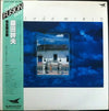 Mikio Masuda - Mikio Masuda (Vinyl, LP, Compilation) Very Good Plus (VG+) / Near Mint (NM or M-)