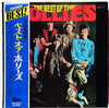 The Hollies - The Best Of The Hollies = ベスト・オブ・ホリーズ (Vinyl, LP, Compilation, Stereo) Very Good (VG) / Very Good (VG)