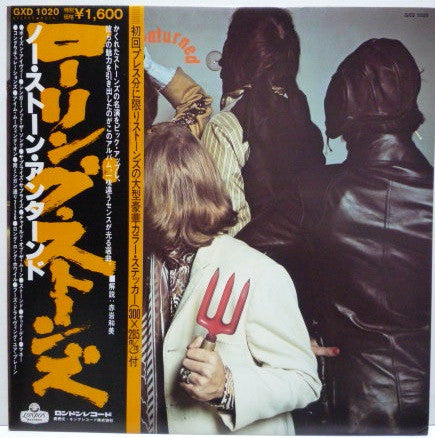 Release: No Stone Unturned-Vinyl-Japan-1980-GXD 1020-5842258