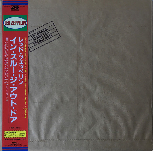 In Through The Out Door