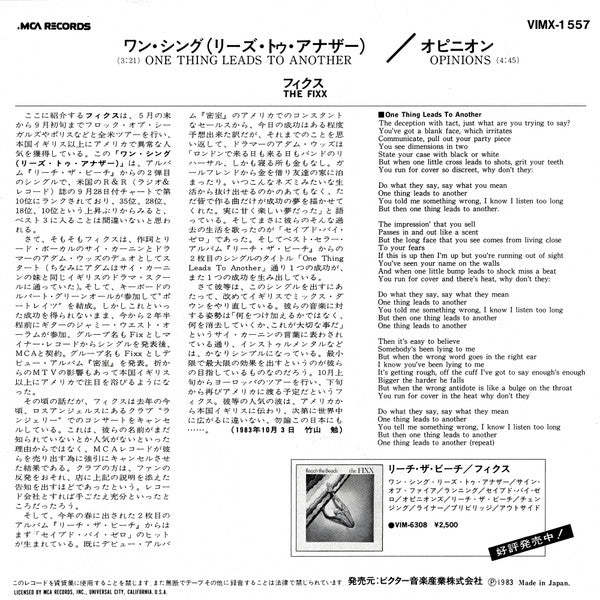 Release: One Thing Leads To Another-Vinyl-Japan-1983-VIMX-1557-4583609