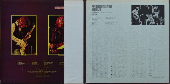 Argus = 百眼の巨人アーガス