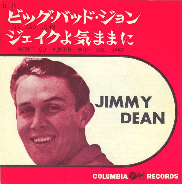 Master Release: Big John by Jimmy Dean