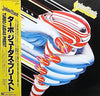 Judas Priest - Turbo (Vinyl, LP, Album) Very Good Plus (VG+) / Near Mint (NM or M-)