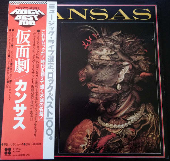 Release: Masque-Vinyl-Japan-1978-25AP 1219-5936151