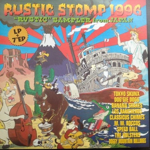 Rustic Stomp 1996