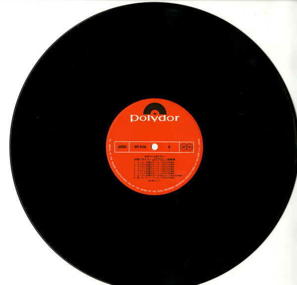 太陽にほえろ！　総集編