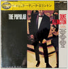 Duke Ellington And His Orchestra - The Popular Duke Ellington (Vinyl, LP, Album, Limited Edition, Reissue) Near Mint (NM or M-) / Very Good Plus (VG+)