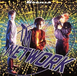 Release: Gorilla-Vinyl-Japan-1986-28 3H 222-8734822