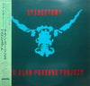 The Alan Parsons Project - Stereotomy (Vinyl, LP, Album, Stereo) Very Good (VG) / Very Good (VG)