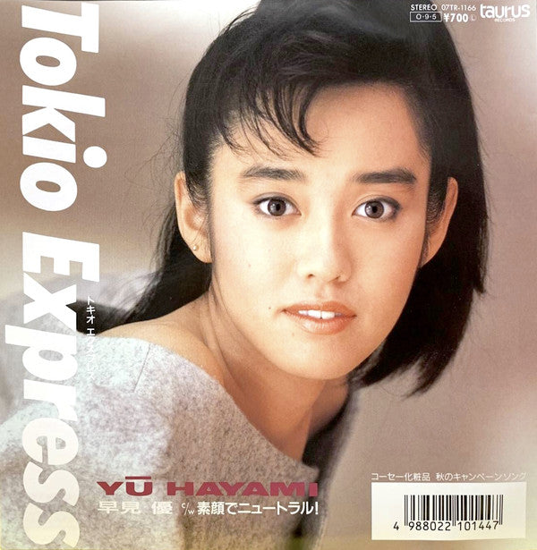 Master Release: Tokio Express by Yu Hayami