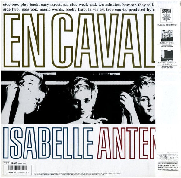 Release: En Cavale-Vinyl-Japan-1986-VIL-28037-4889391