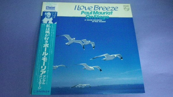 Master Release: I Love Breeze: Paul Mauriat On Stage by Le Grand Orchestre De Paul Mauriat