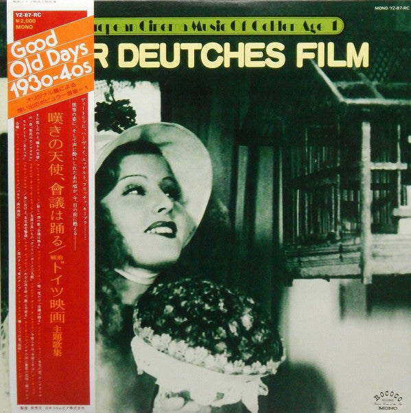 European Cinema Music Of Golden Age - 1 Der Deutches Film