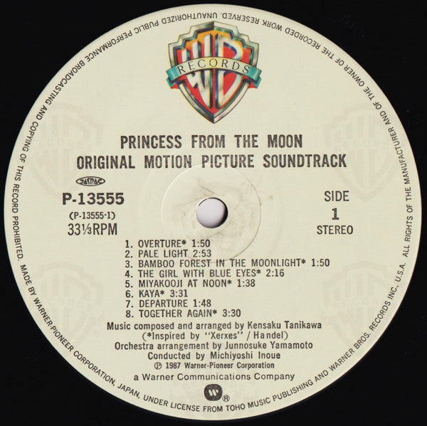 Princess From The Moon Original Motion Picture Soundtrack