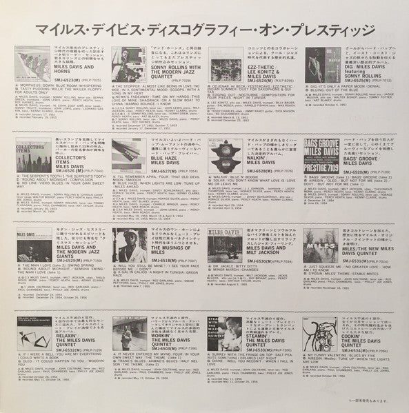 Steamin' With The Miles Davis Quintet