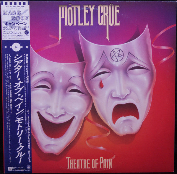 Theatre Of Pain
