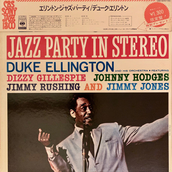 ‎ Ellington Jazz Party