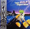Various - Locke The Zuperman = 超人ロック - ロンウォールの嵐 - (LP, Album) - Very Good (VG) / Very Good (VG)