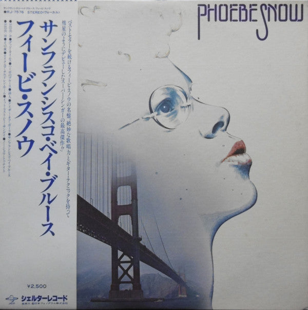 Phoebe Snow