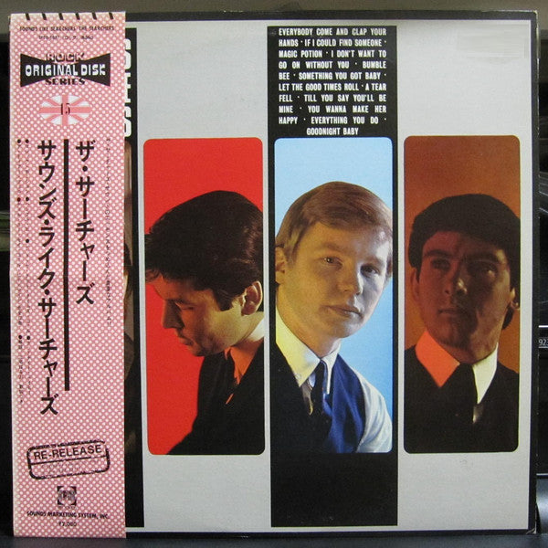 Master Release: Sounds Like Searchers by The Searchers