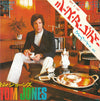 Tom Jones - She's A Lady / My Way (Vinyl, 7